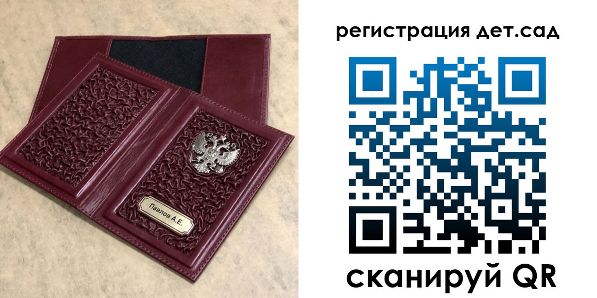 прописка для работы в Обояни